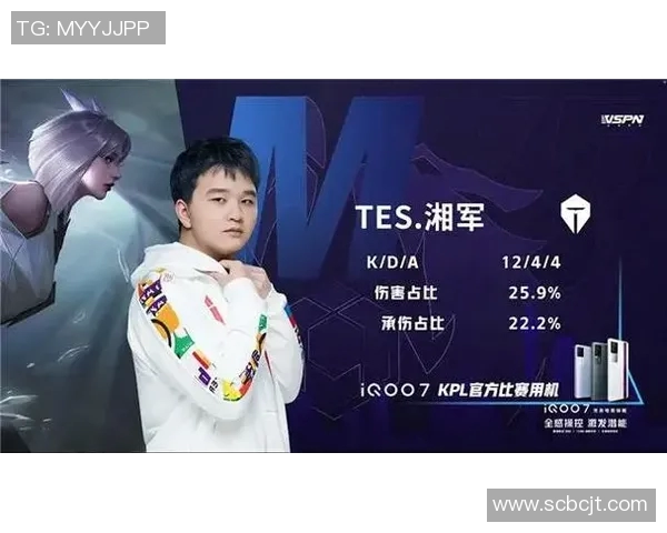 赛后分析：WE与TES对决中的战术布局与关键时刻解析